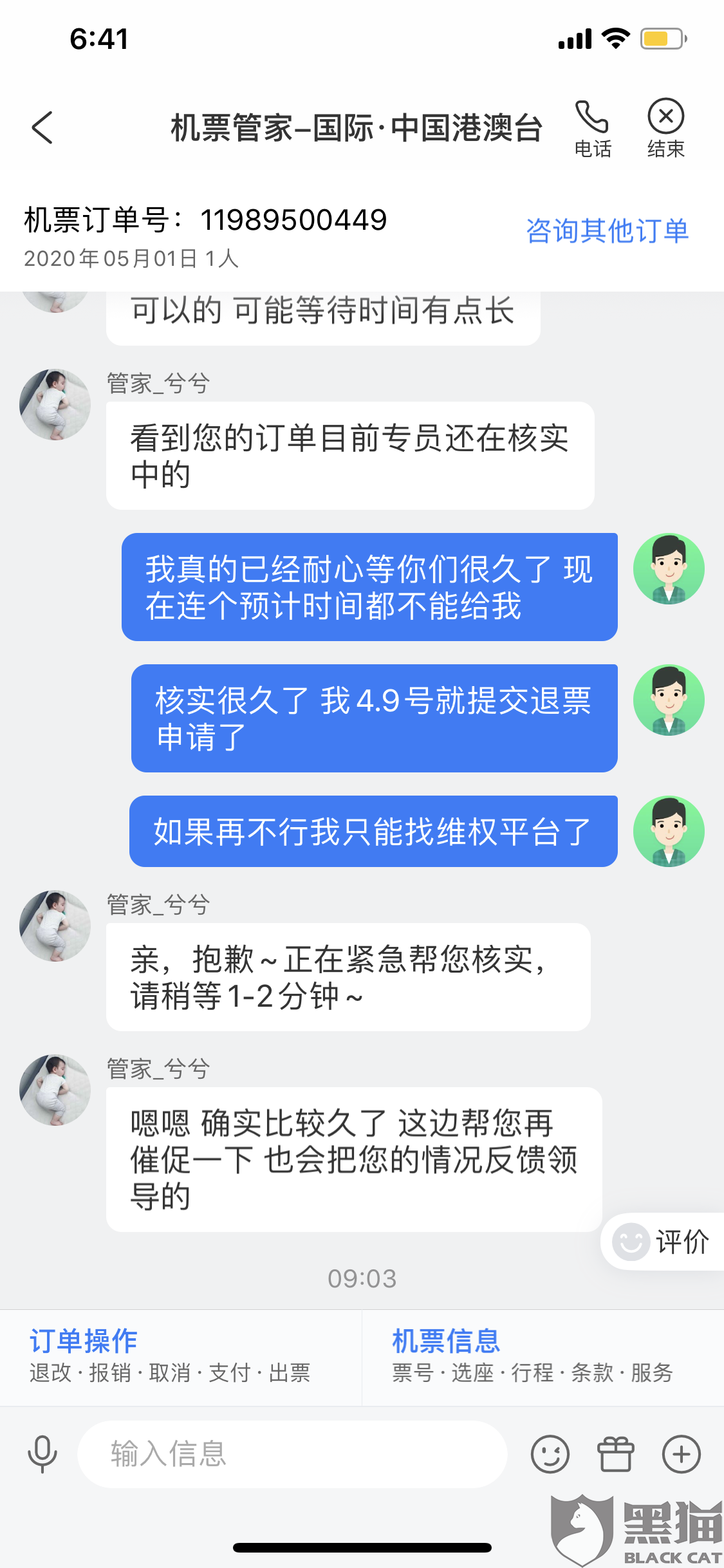 分期乐逾期一个多月说要叫我走法律程序，是否真的会上门找我？