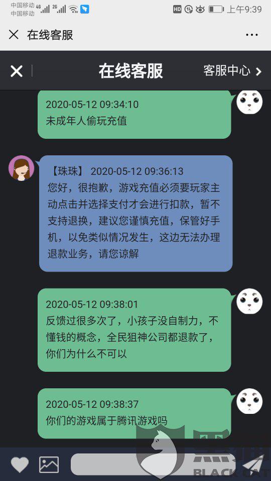 分期乐逾期一个多月说要叫我走法律程序，是否真的会上门找我？
