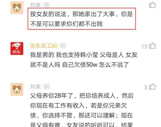 分期乐欠钱逾期一个月没还说要去家里，会真的去吗？