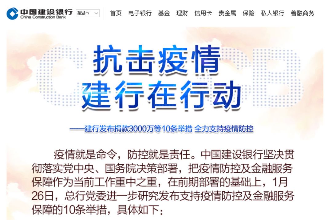 建设银行房贷逾期怎么办，规定时间是多长，还款的后果