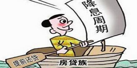 建设银行房贷逾期怎么办，规定时间是多长，还款的后果