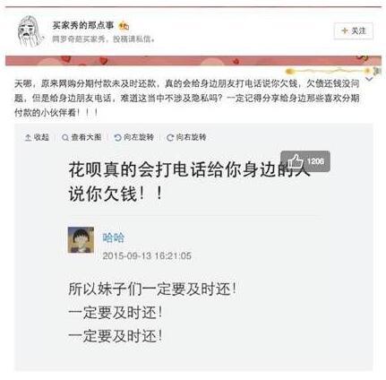建行房贷逾期后，把钱转进去，什么时候扣款和利息？