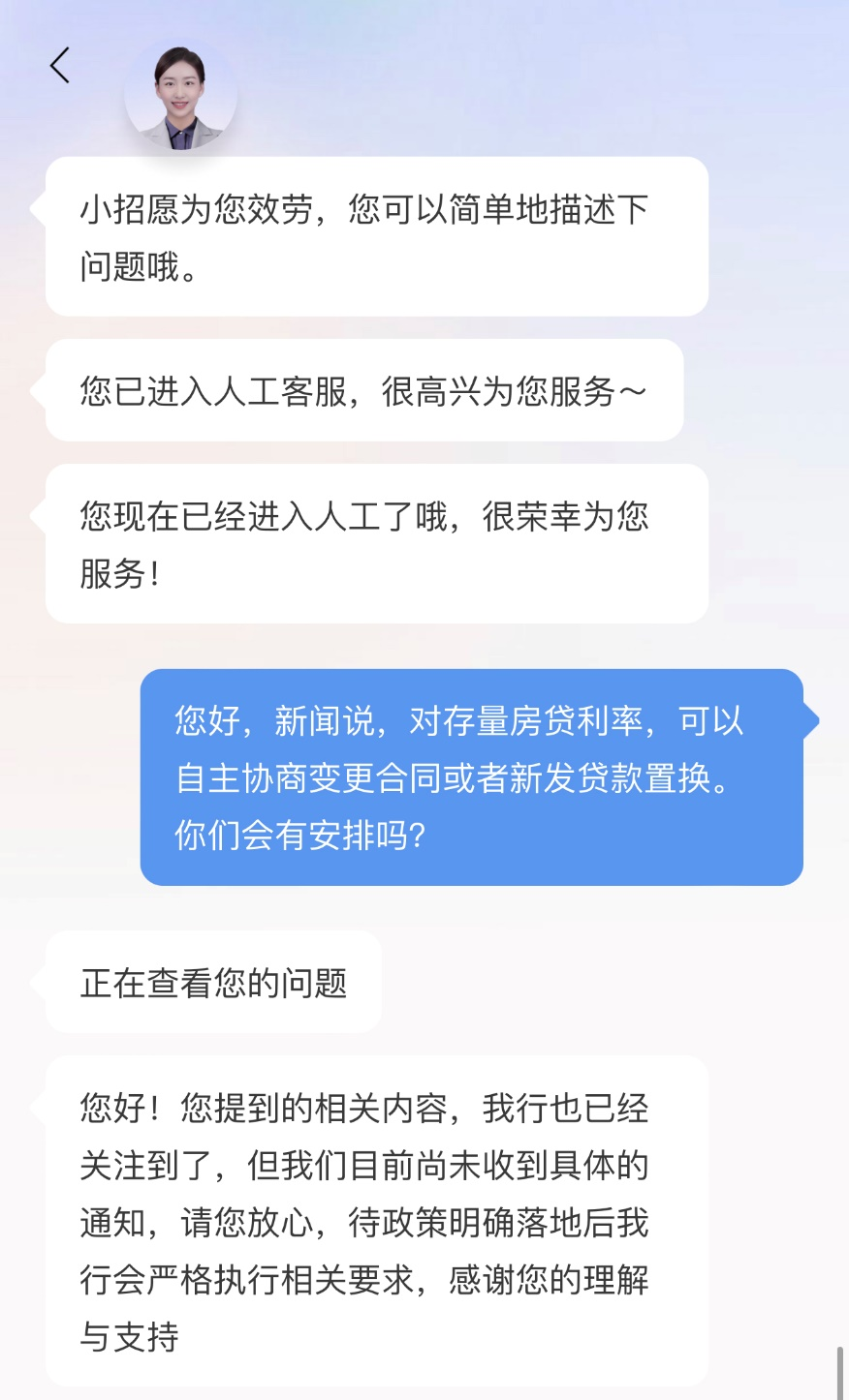 建行房贷逾期后，把钱转进去，什么时候扣款和利息？