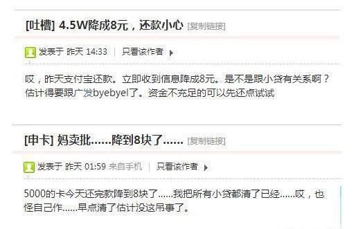 建设银行信用卡逾期还清后多久可以继续使用卡片？
