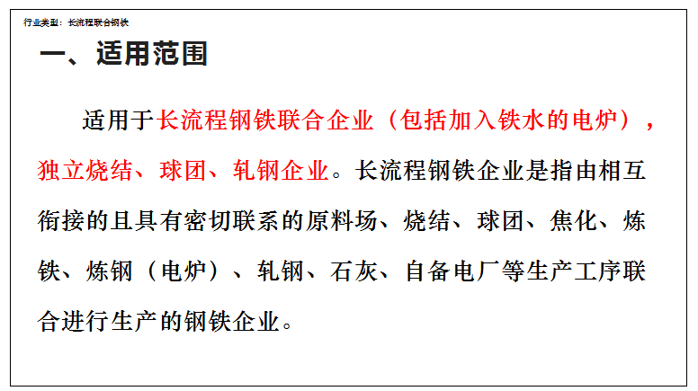 逾期后的流程及应对措