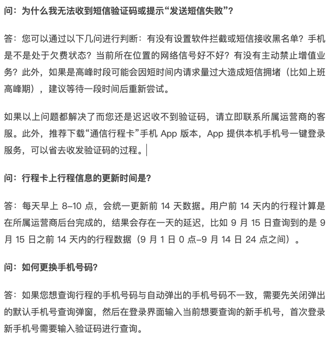 逾期后采取什么措解决问题