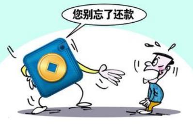逾期后采取什么措解决问题
