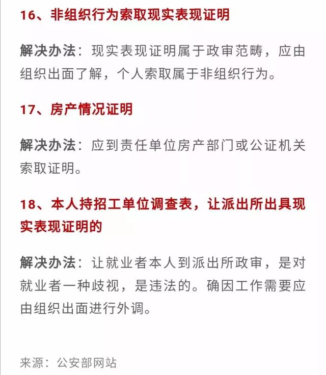 逾期后怎么处理最安全，妻子儿子找法务处理可靠吗?