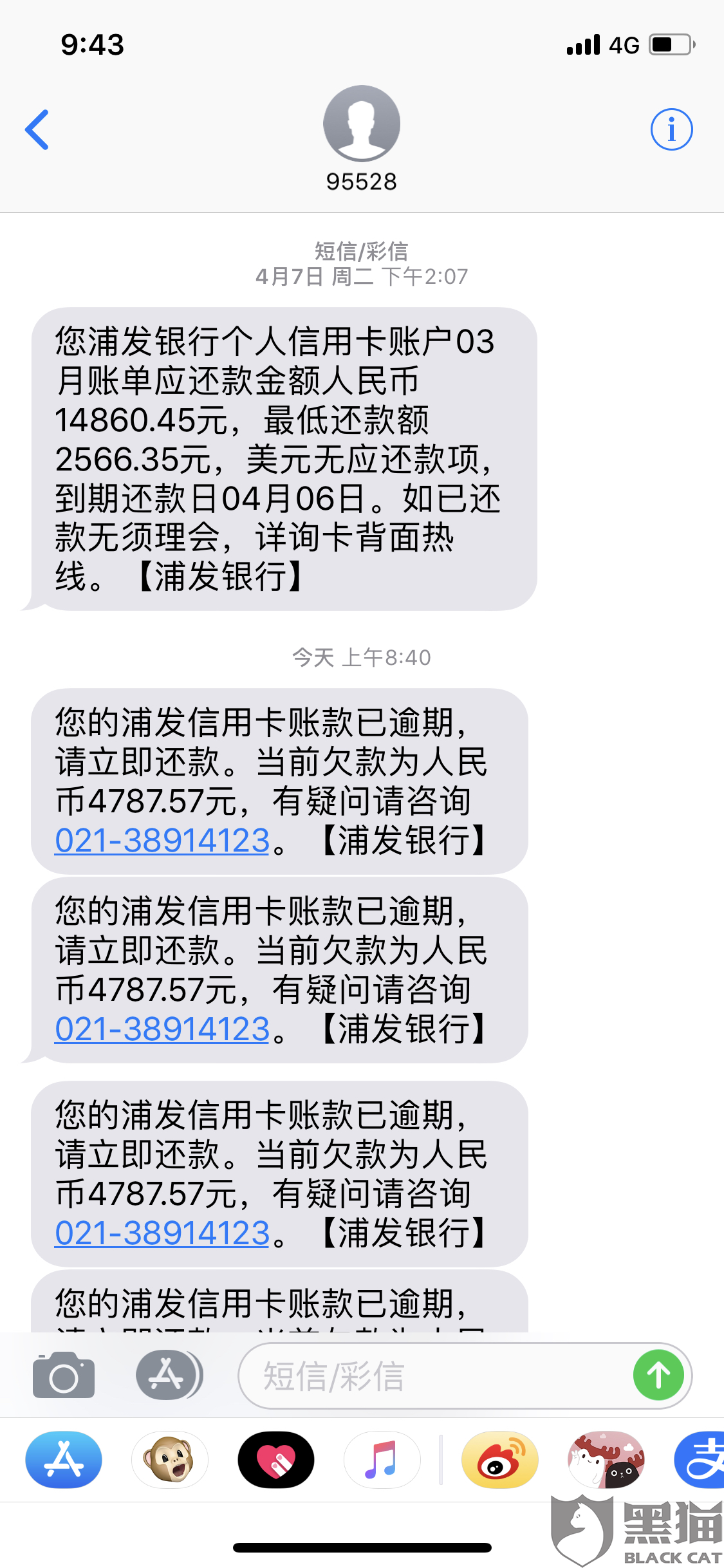 逾期后是什么意思及解释