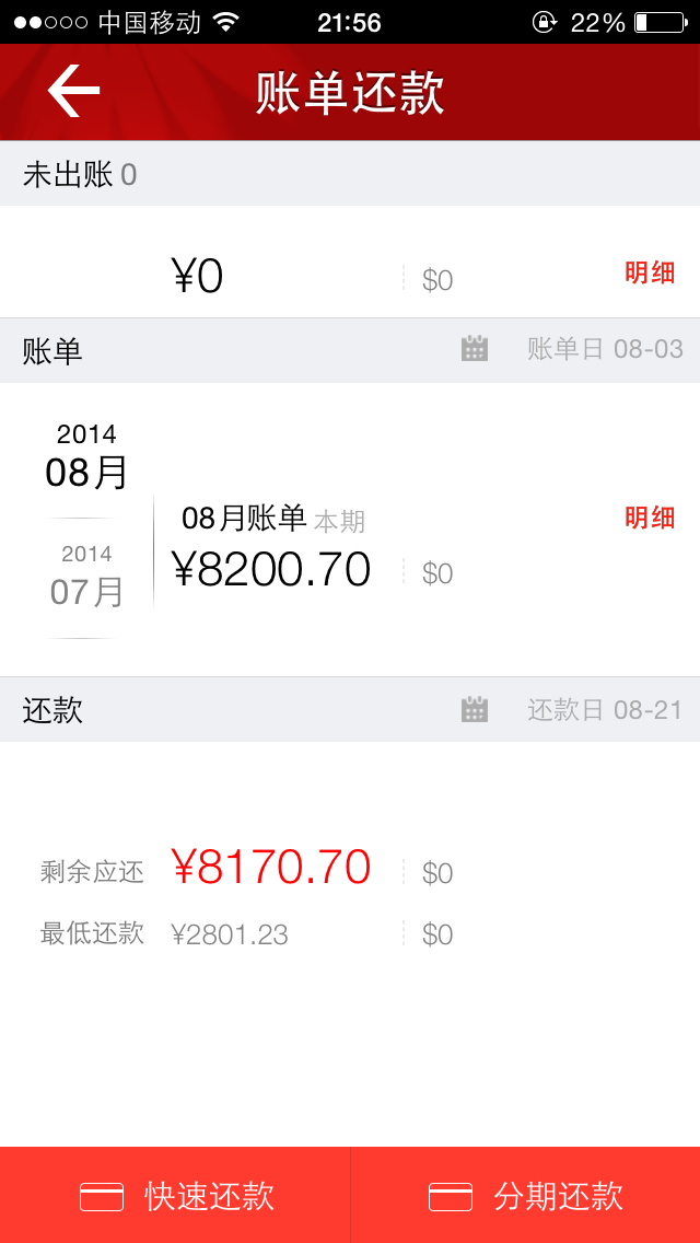 逾期后该怎么还款最合适