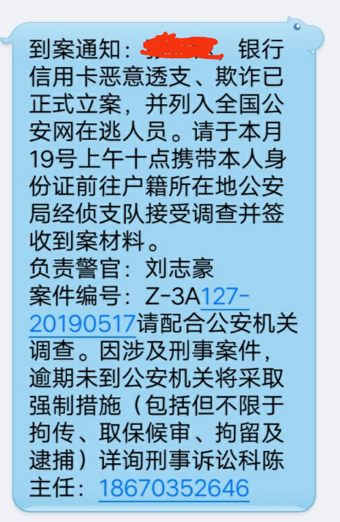 信用卡逾期会影响深圳纯积分入户吗？