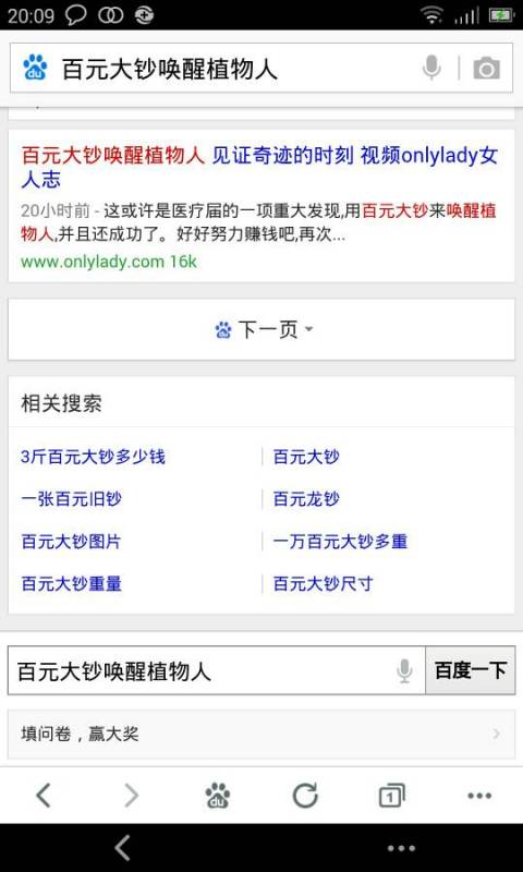 微粒贷逾期了怎么打开额度调整与提升？