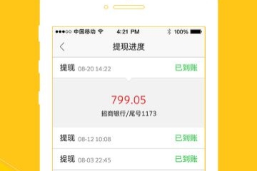 小象优品逾期几天开始催收的意思和流程