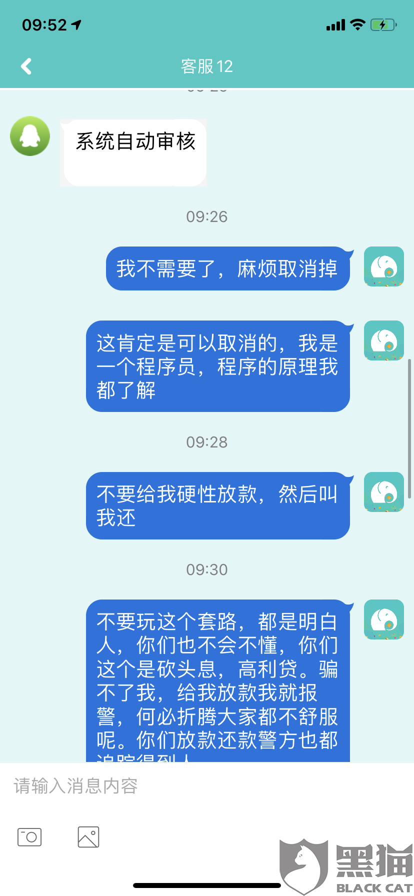 小象优品逾期几天开始催收的意思和流程