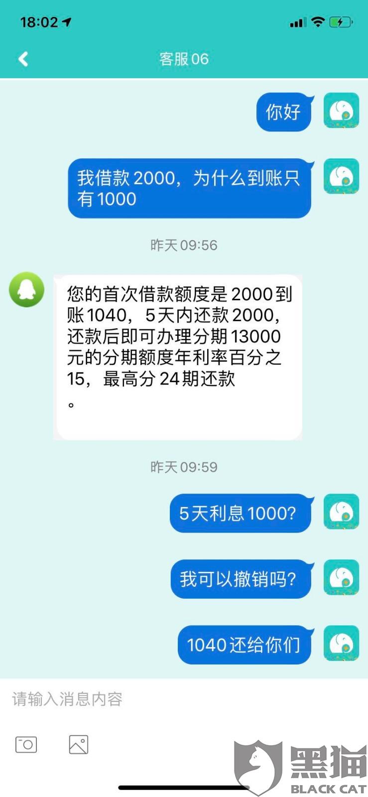 小象优品逾期了接到电话顺等着被起诉是不是真的，小象优品逾期会起诉吗?