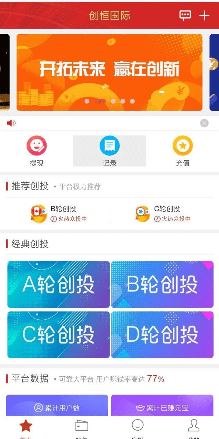 还呗逾期五天两次了，能在套钱出来用吗？