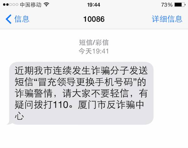 还呗逾期五天老是打紧急联系人电话怎么办及真实性分析