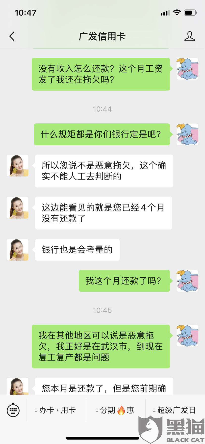 还呗逾期五天会不会冻结银行卡里的钱，逾期两次能否继续使用卡内资金，逾期几天不影响，逾期四天应该怎么处理。