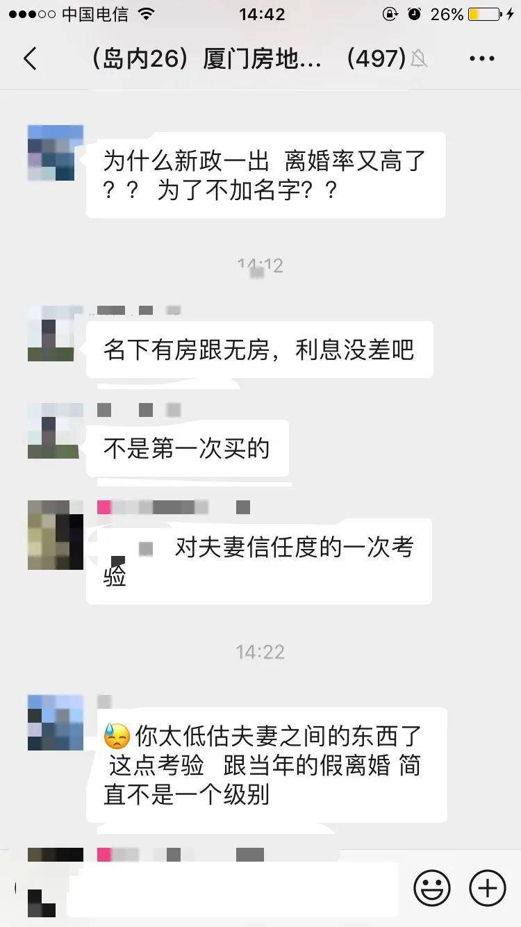 有逾期房子能加名字吗现在怎么办