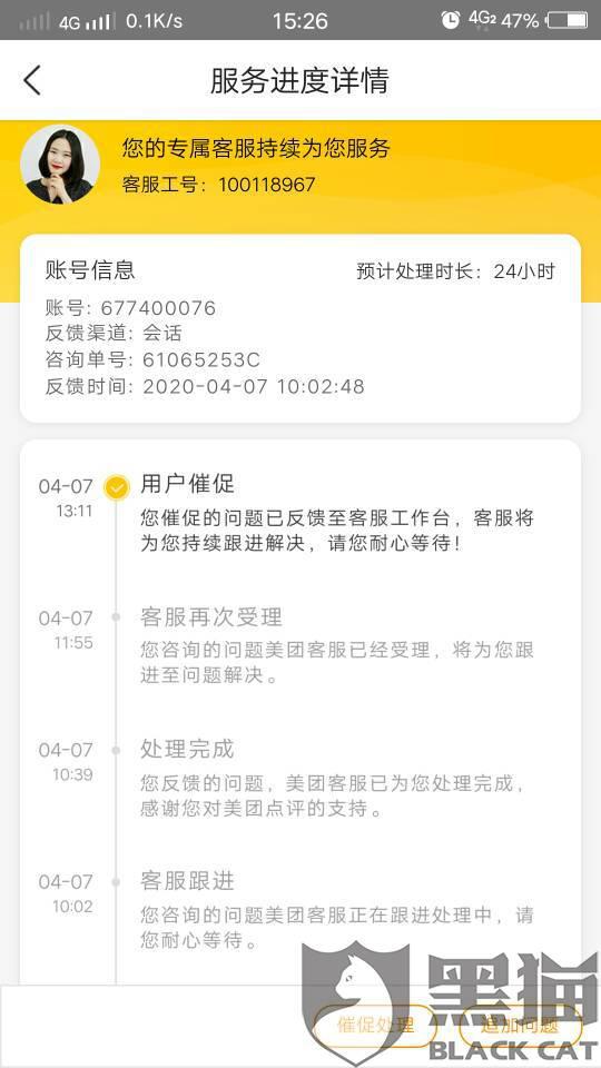 美团生意贷夫妻一方逾期了另一个可以贷出来吗，逾期会联系亲朋好友吗，逾期可以二次分期吗，逾期还清后可以继续使用吗，逾期对美团外卖有影响吗？
