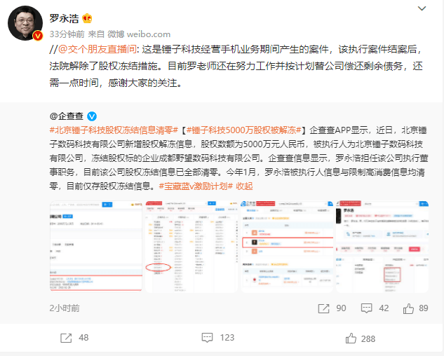 美团金融还不上会影响配偶上征信吗