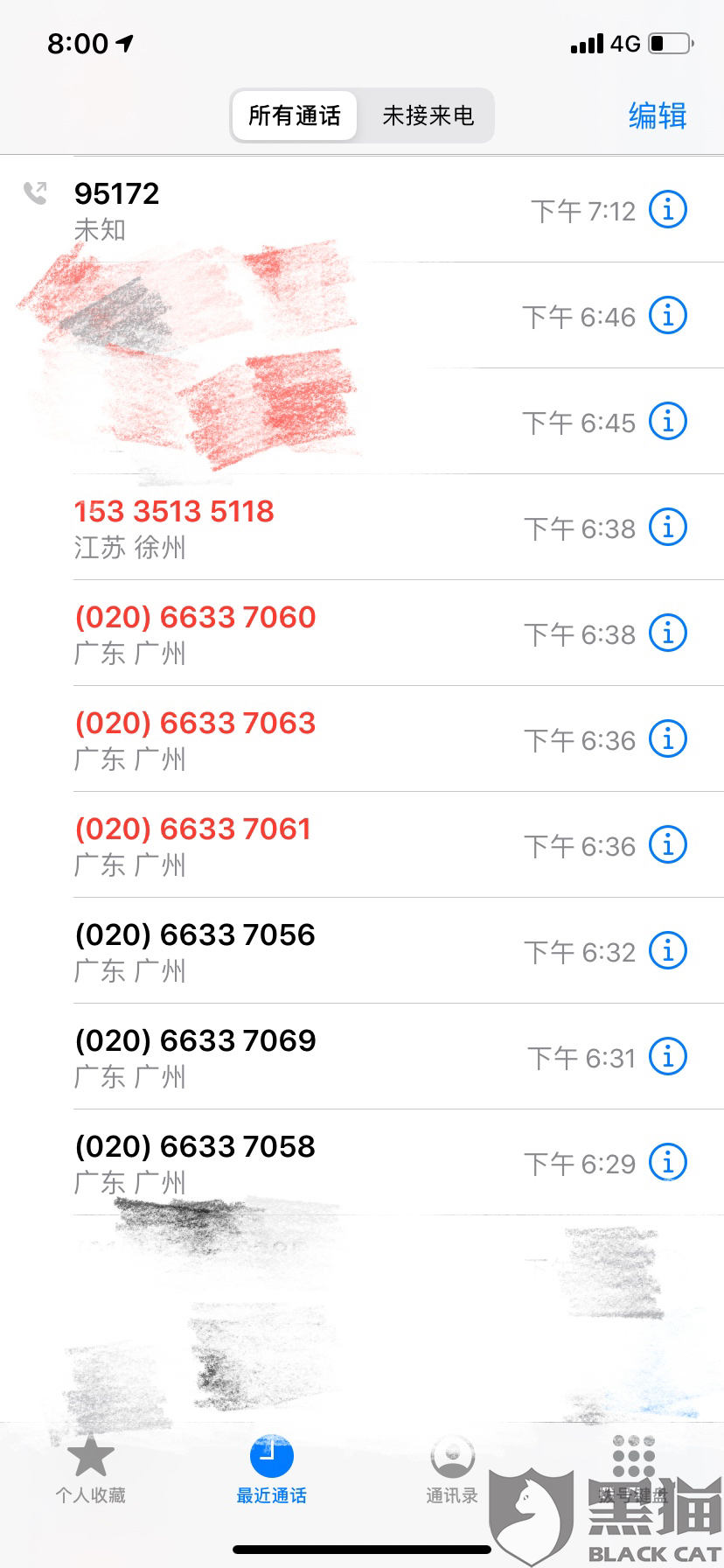 美团生意贷没还完可以接着贷款吗？