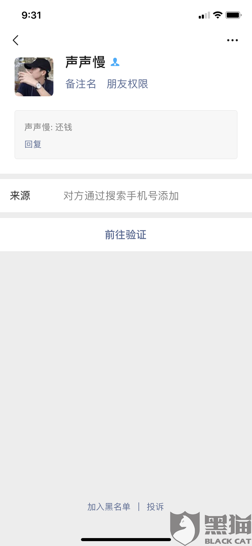 美团生意贷没还完可以接着贷款吗？