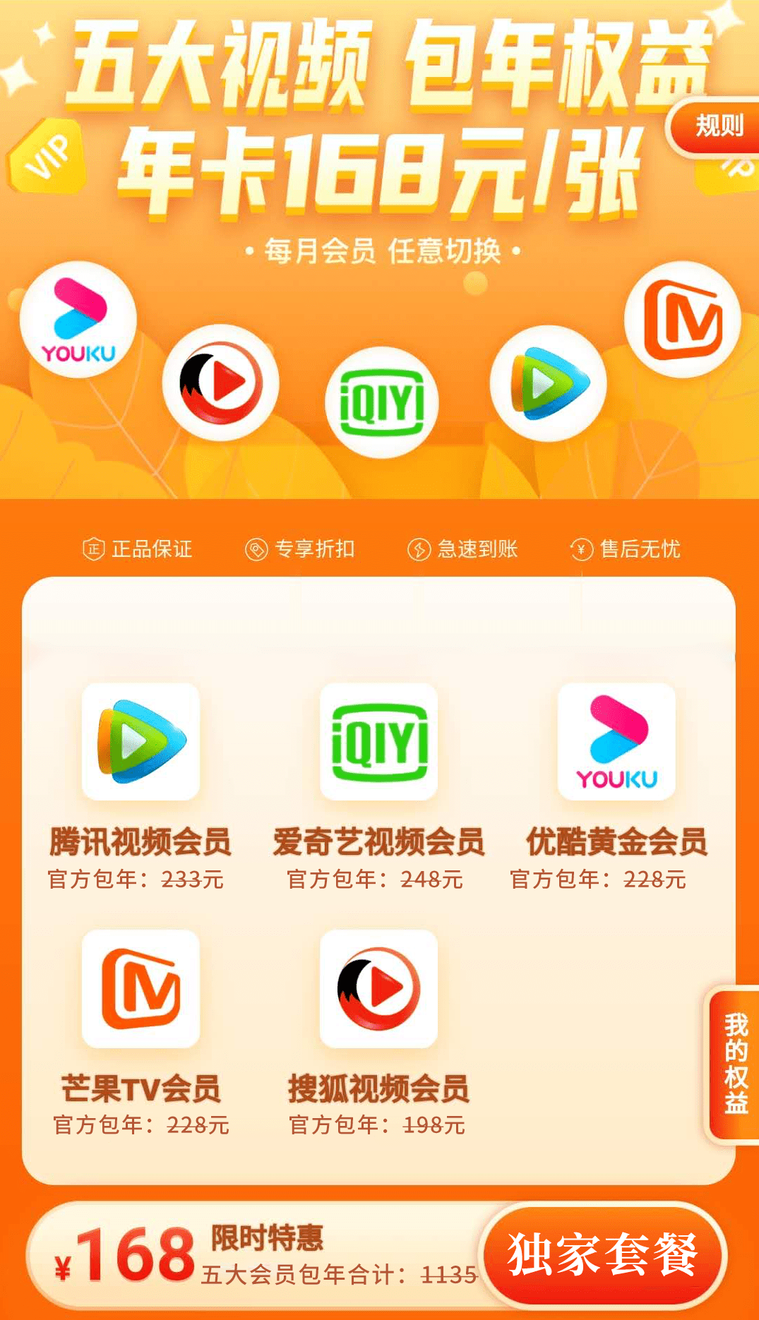 美团生意贷没还完可以接着贷款吗？
