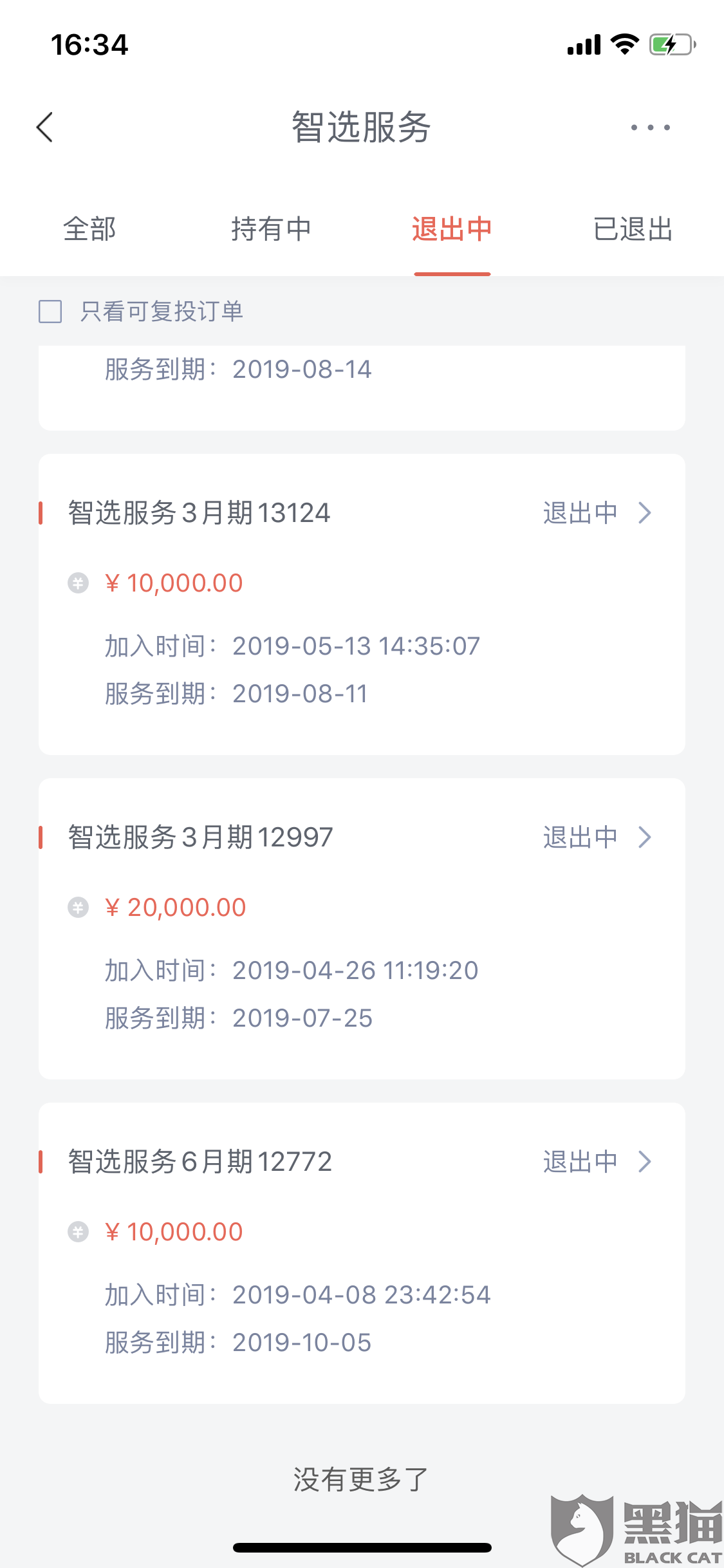 如果一个平台逾期了在其他平台还可以续借吗，怎么办？安全吗？