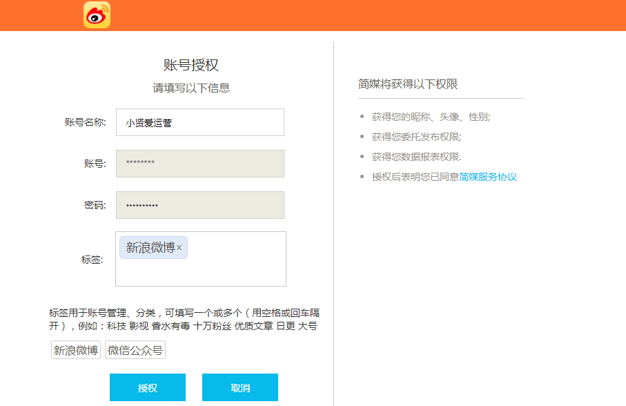 如果一个平台逾期了在其他平台还可以续借吗，怎么办？安全吗？