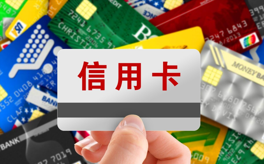 信用卡逾期进美团专送可以吗，安全吗？