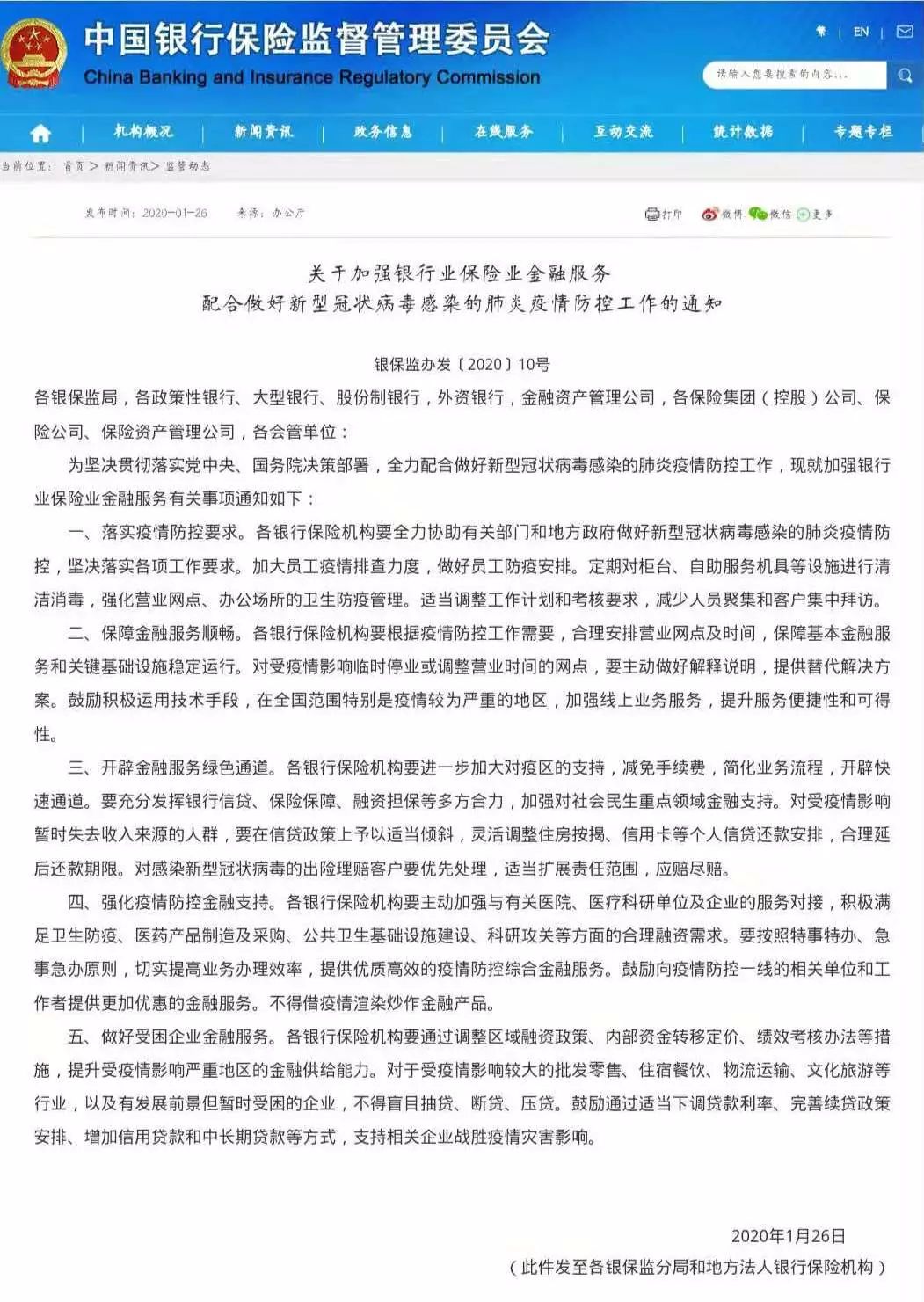 有逾期美团信用卡能下吗，逾期会影响信用卡吗？
