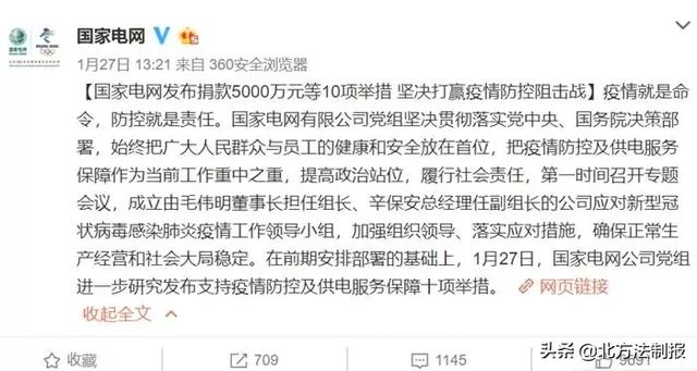 有逾期可以送外卖吗