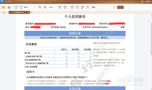 美团逾期了可以申请信用卡吗，知乎怎么办？
