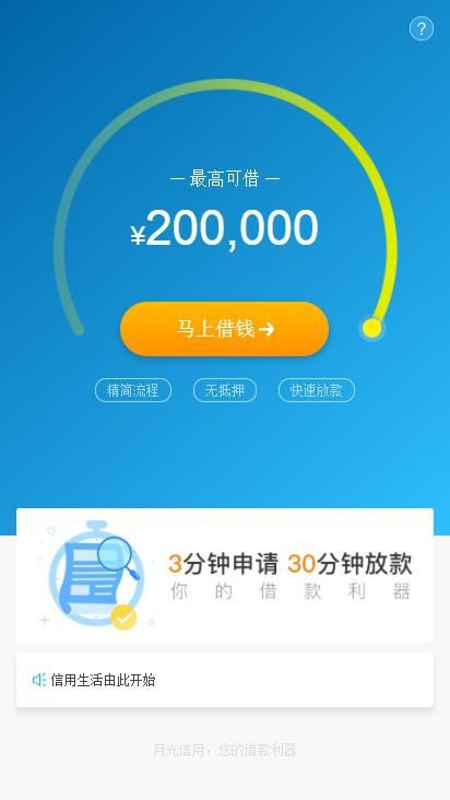 花呗逾期二十天上征信有影响吗知乎