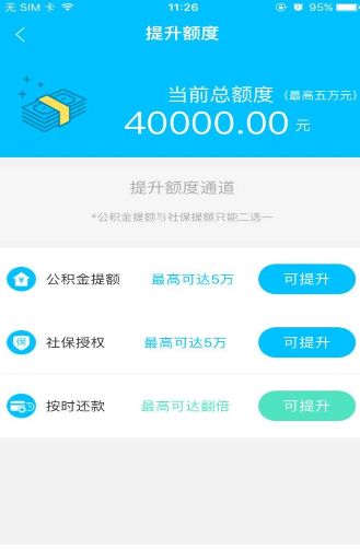 花呗逾期二十天上征信有影响吗知乎