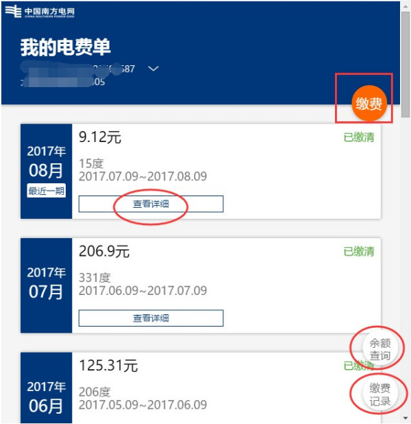 花呗逾期二十天上征信有影响吗？如何处理？