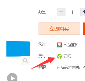 花呗逾期二十几天还款了会影响征信吗