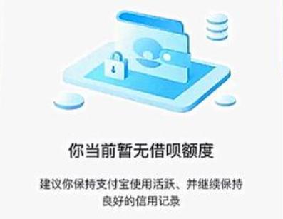 花呗逾期20天会有什么后果,有奖问答：还清后恢复使用资格？