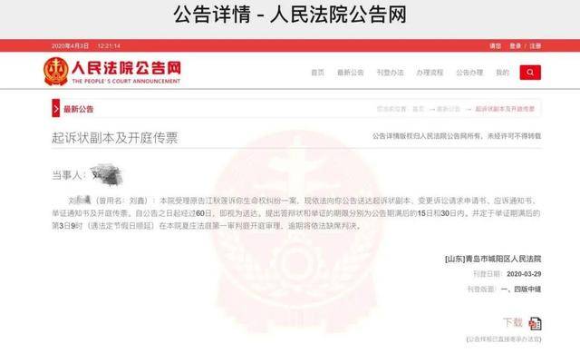 网贷法院上门了怎么办，会起诉吗？