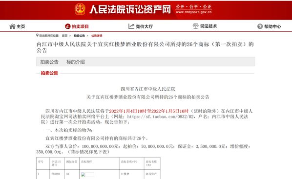 网贷法院上门了怎么办，会起诉吗？