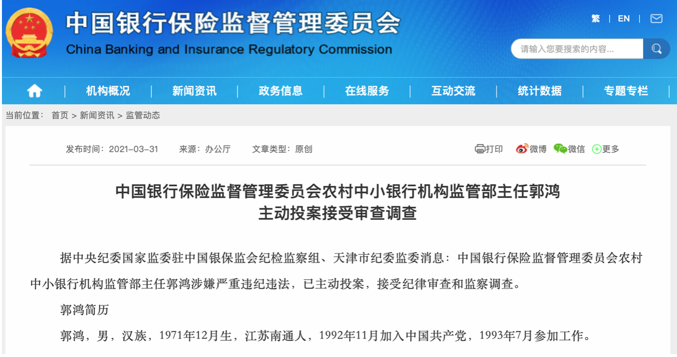 网贷逾期司法部门上门调查及后果