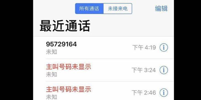 小赢卡贷逾期三天内有权打紧急联系人吗，小赢卡贷逾期三天会给通讯录人打电话吗，小赢卡贷逾期了三天打电话给我家人怎么办