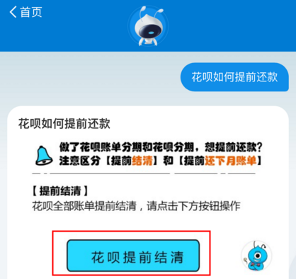 微粒贷逾期半年会怎么样处理，还能分期吗？