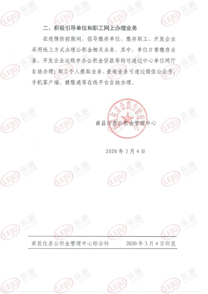 民贷逾期后几天恢复征信额度和正常？