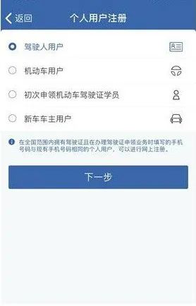 交通民贷逾期怎么会从哪里扣款，还不上会怎样？