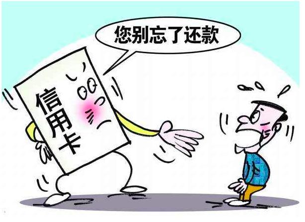 交通民贷还不上会怎样，逾期多久起诉，有宽限期吗？