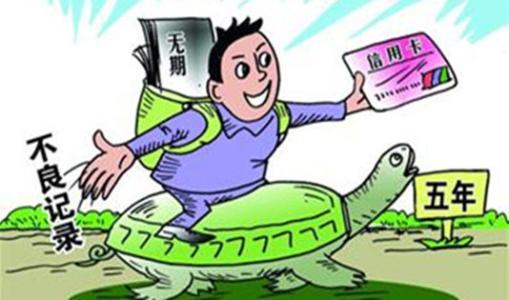 交通民贷还不上会怎样，逾期多久起诉，有宽限期吗？