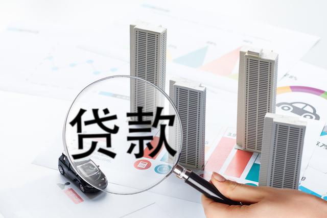 农行房贷还款逾期一天补救办法怎么还不了款，会不会影响信誉