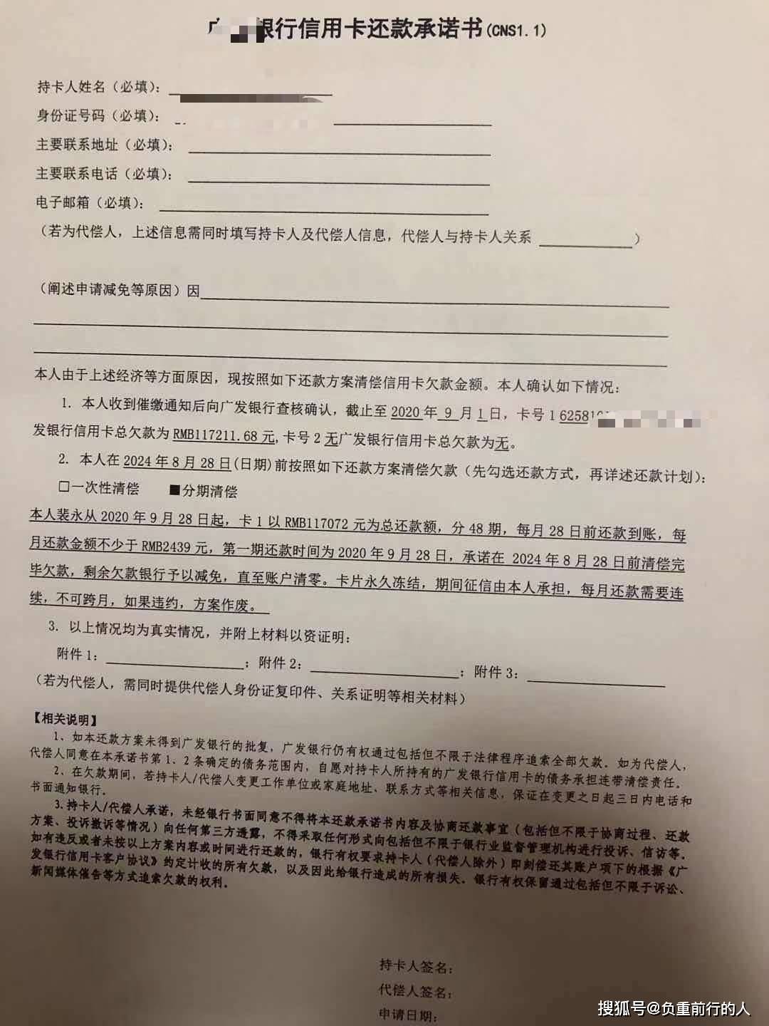 自然资源局逾期竣工的违约金规定是多少钱及罚款标准